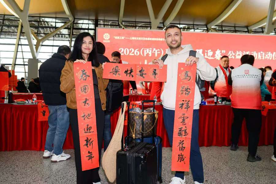上海书法家在浦东机场挥毫，让旅客把“中国福”带向全球