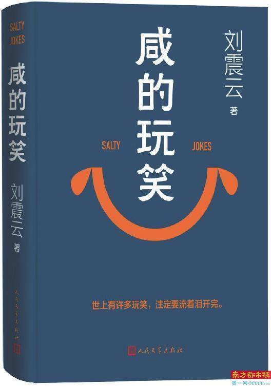 看清美国代际变化