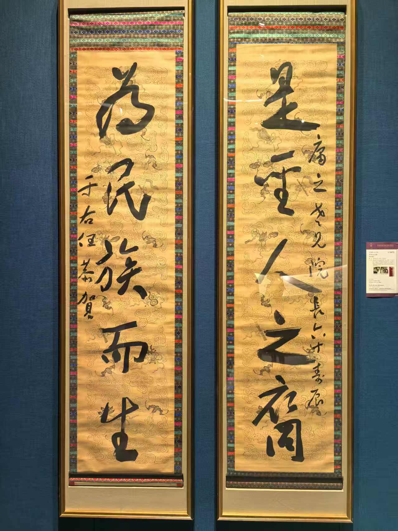 没有盖章的于右任真迹贺孔祥熙六十大寿，时隔一年半缩水三成~