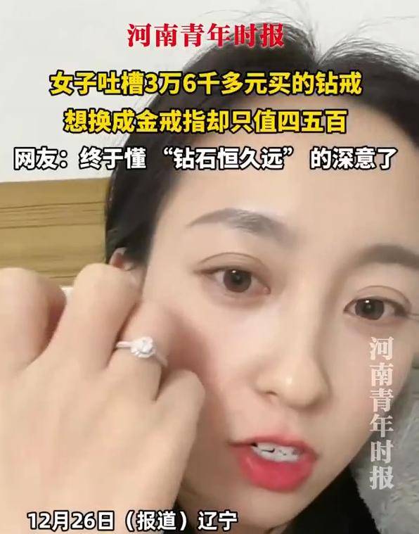 百年骗局终结！中国县城击穿全球市场，820万降到9.9，珠宝巨头破产