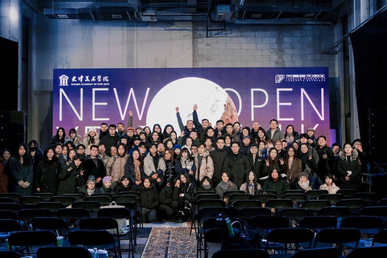 赛先生的图像之旅，天美艺术街区跨年公开课开启科学艺术时空对话