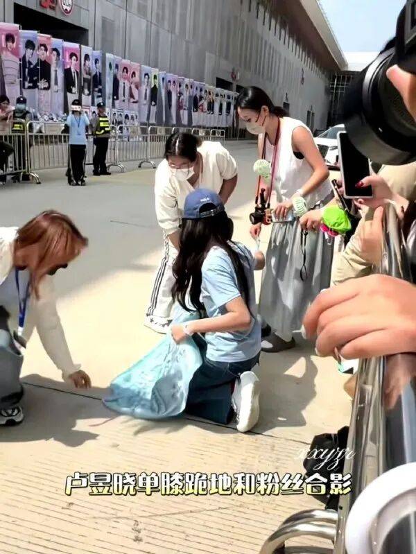 原创            卢昱晓回应跪下和粉丝合照 ！独有仪式感毫无明星架子