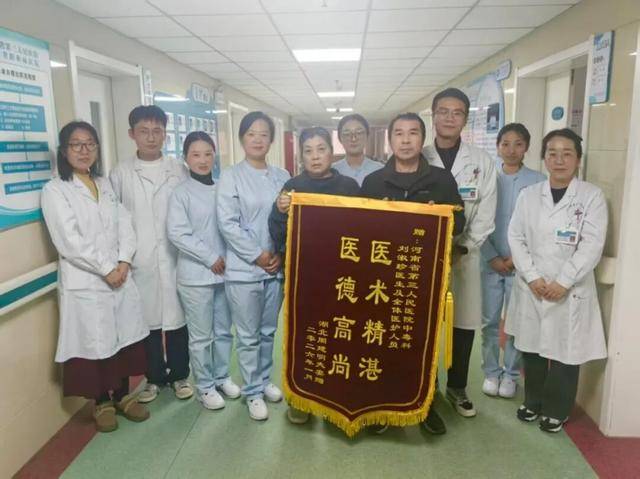 突发咯血尿血！鼠药中毒的湖北夫妇在河南省第三人民医院获救