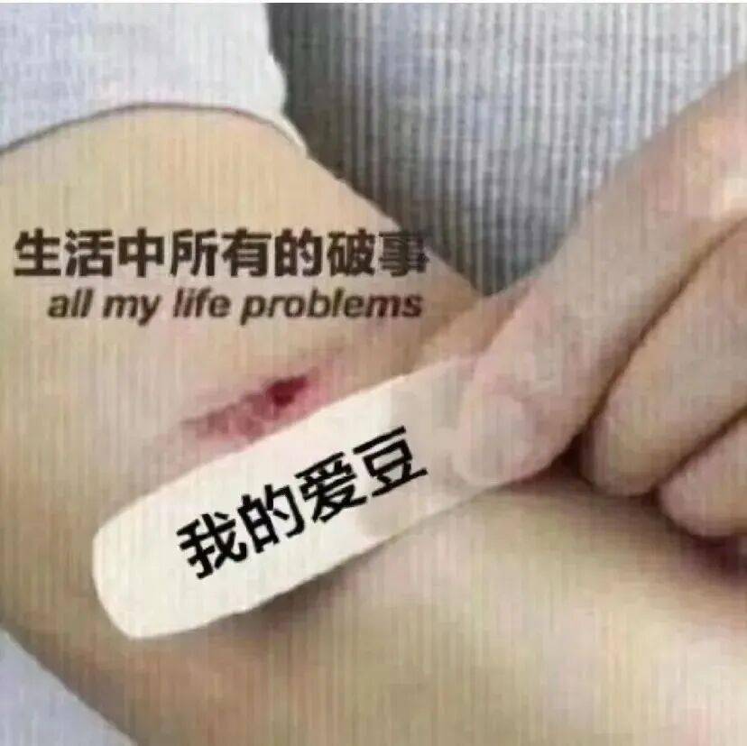 创口贴VS创可贴，是一种东西吗？很多人用错了！