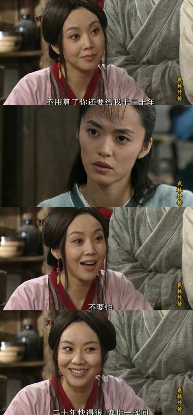 芥舟夜话｜20年快得很，和小郭“江湖再见”