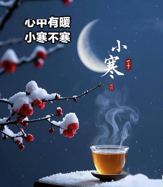 小寒节气，不管有钱没钱，都要记得吃这小寒五宝，提高抵抗力