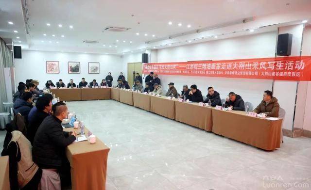 江浙皖三地油画家走进大别山