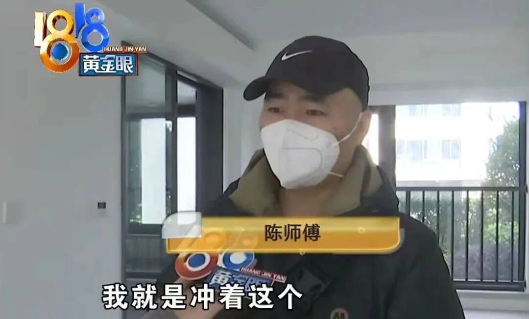 买219万元的房子送72万元的黄金？浙江男子：首付的钱都是借来的……