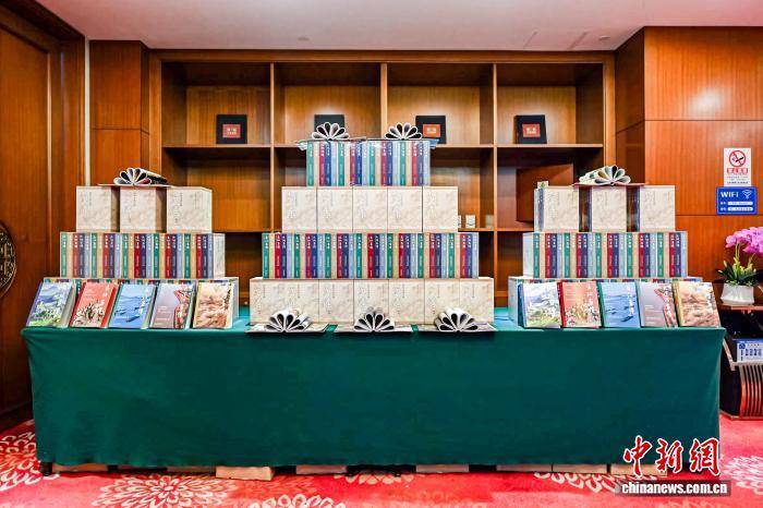 《长江画传》新书发布