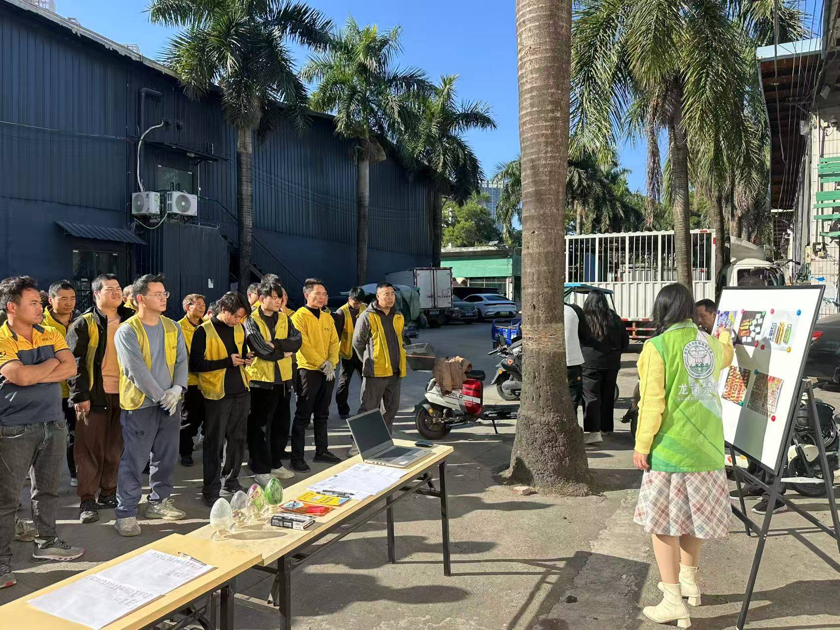 深圳龙岗：筑牢寄递防毒线，赋能物流安全员