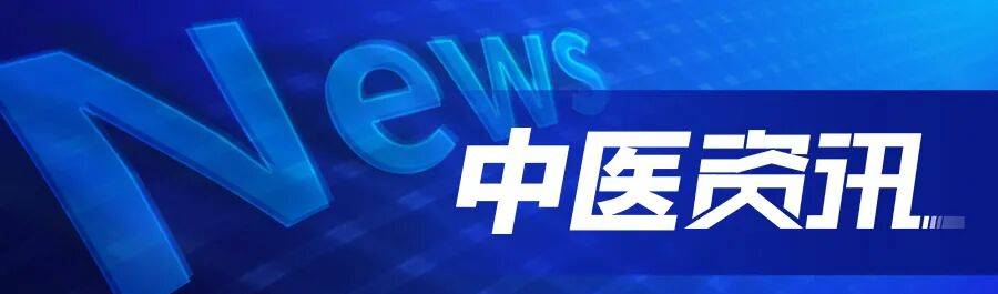 【内分泌科直播月】中医辨证减肥，为何要调理体质？