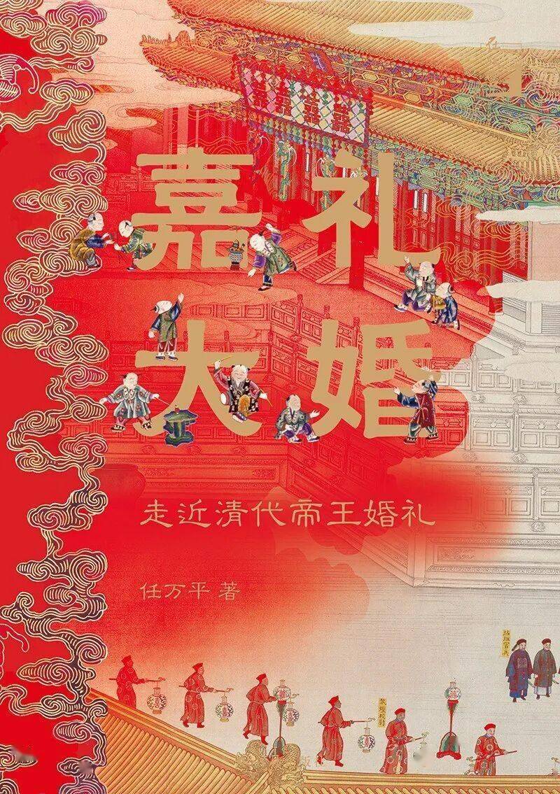 抢先看！译林社2026年度新书书单发布（人文社科篇）