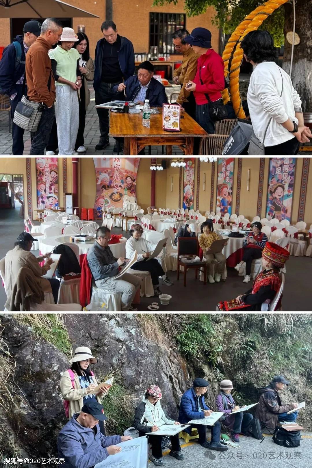 广州市政协书画院粤湘交界山区采风写生作品选（60图）