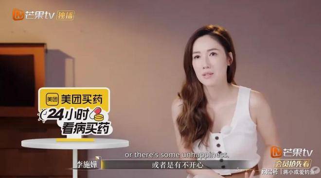 原创            前TVB花旦想到可能与前未婚夫分开落泪心碎,对两人矛盾关系感困惑