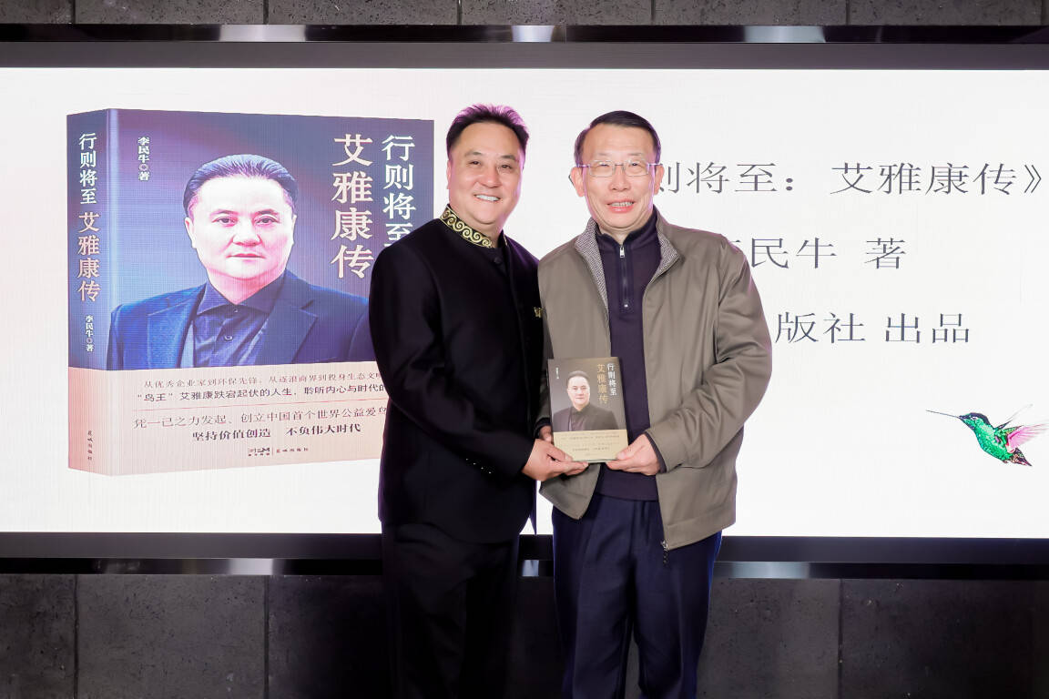 人与自然和谐共生！这场新书分享会见证中国“拍鸟侠”心路历程