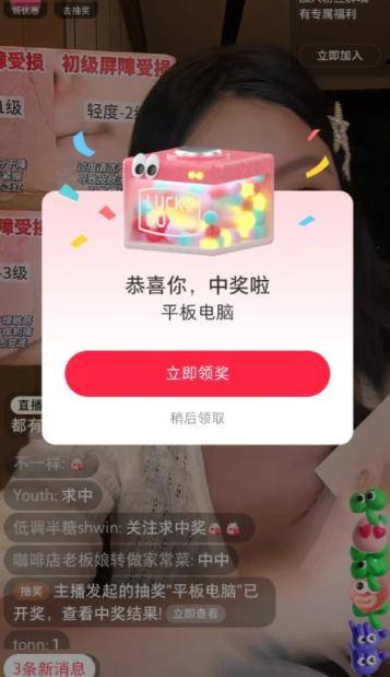 300万粉丝网红被封禁，本人回应