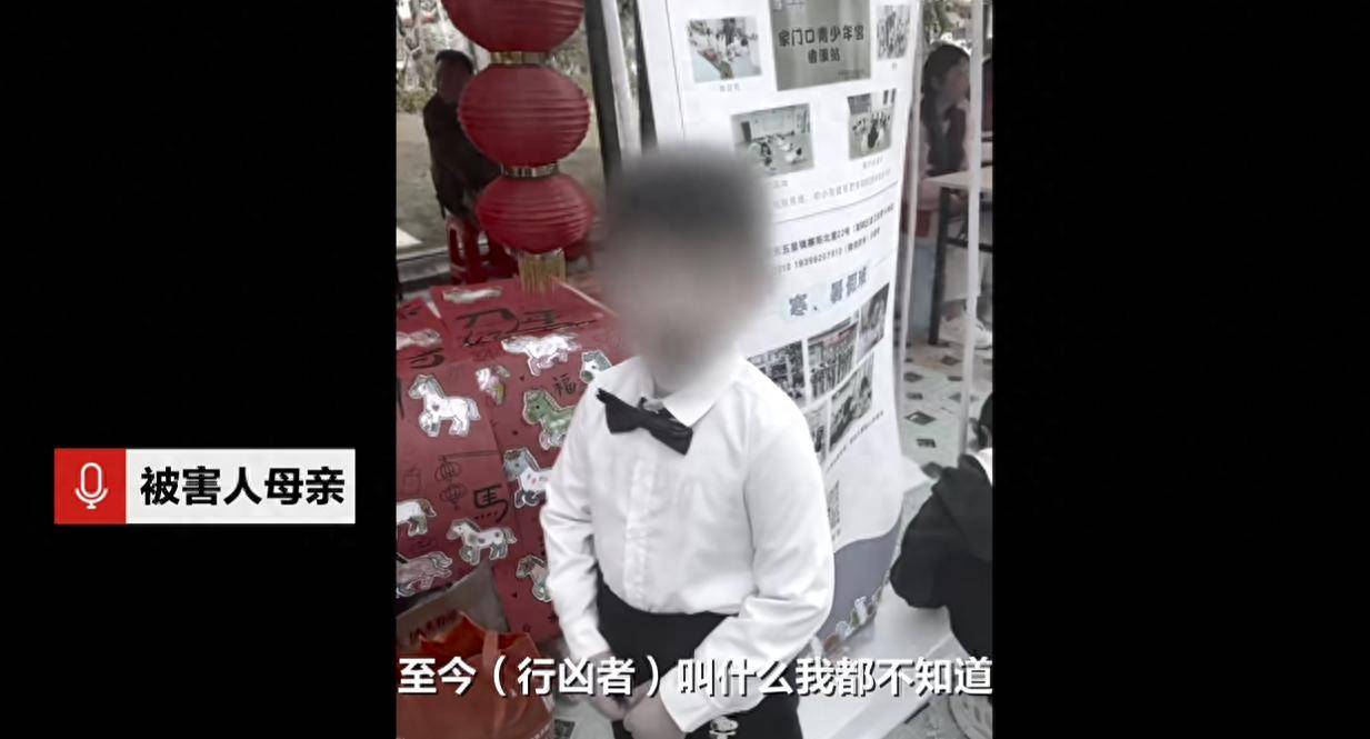 厦门一5岁男童小区内遇害，母亲称行凶者系同小区住户，警方回应