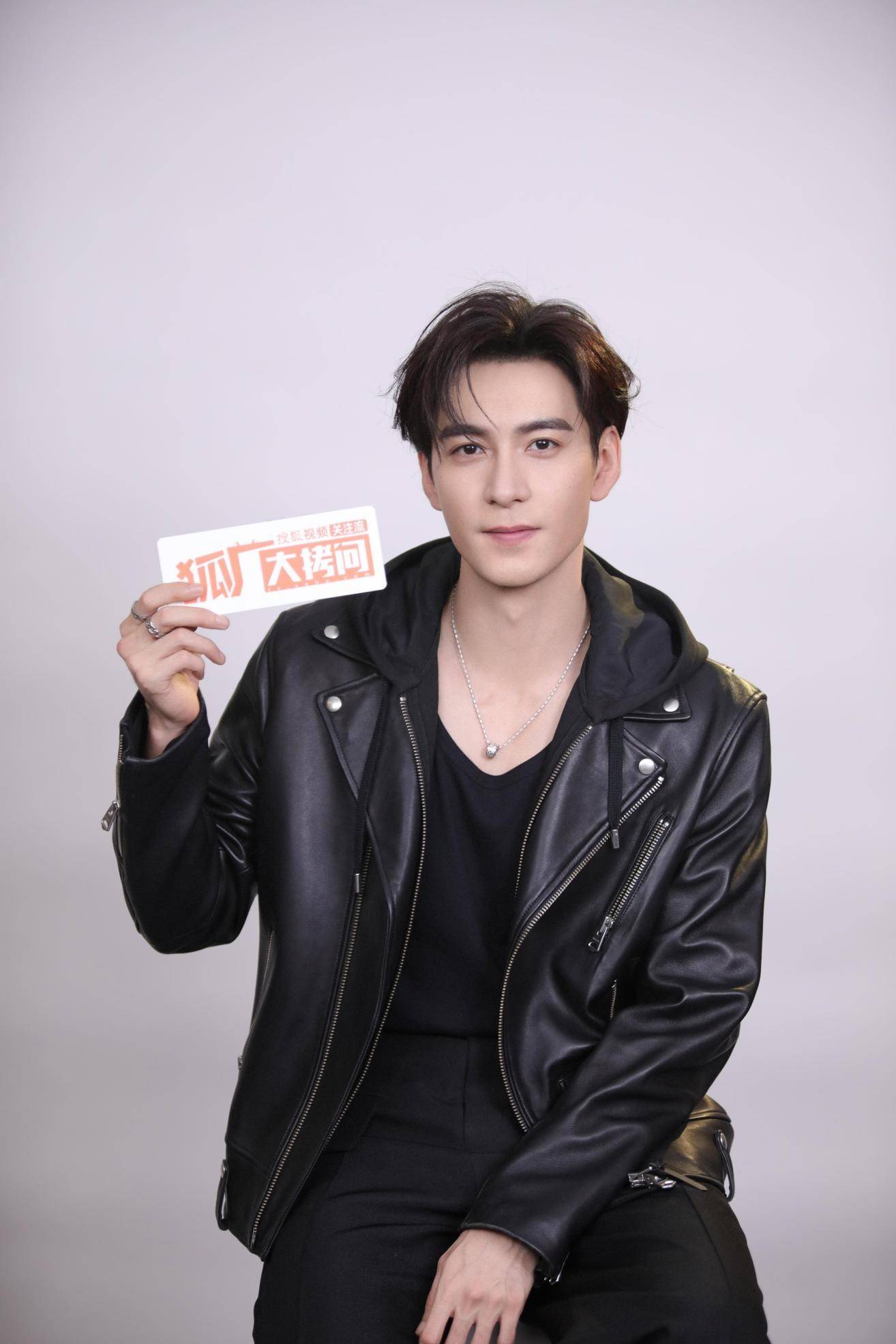 狐厂大拷问｜陈星旭回应周也王玉雯在胸口聊天，邀请龚俊刘宇宁组成内娱“霸总团”