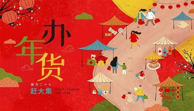 明日小寒，牢记吃3“开运菜”，饮2“驱寒酒”，2026好运连连