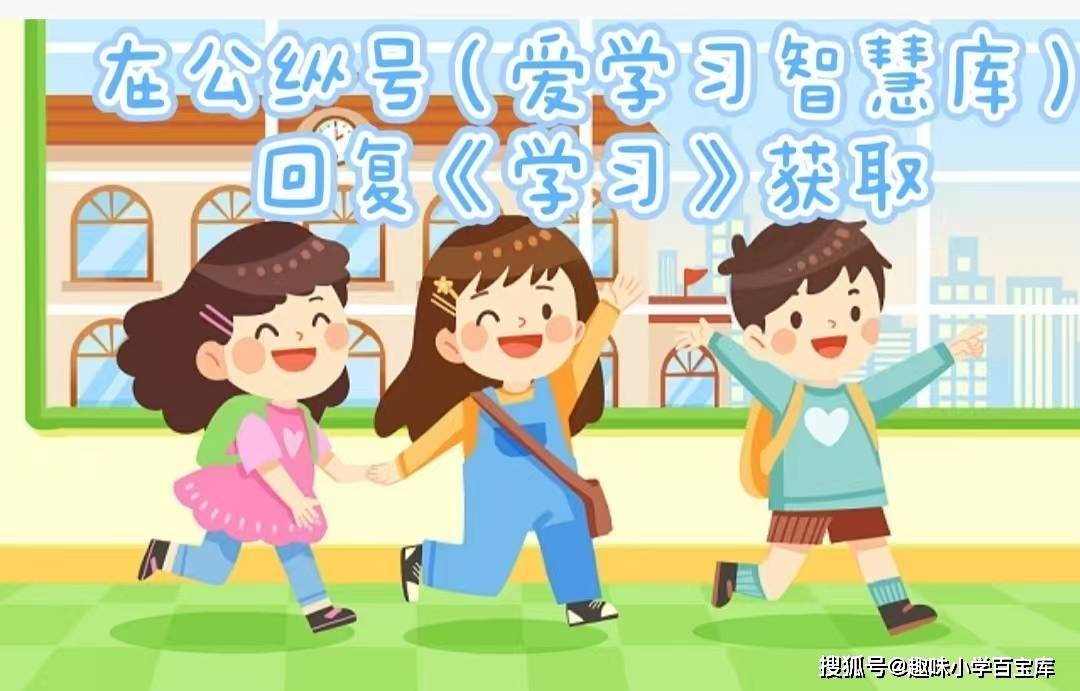 二年级下册语文笔顺同步字帖（电子版可打印）