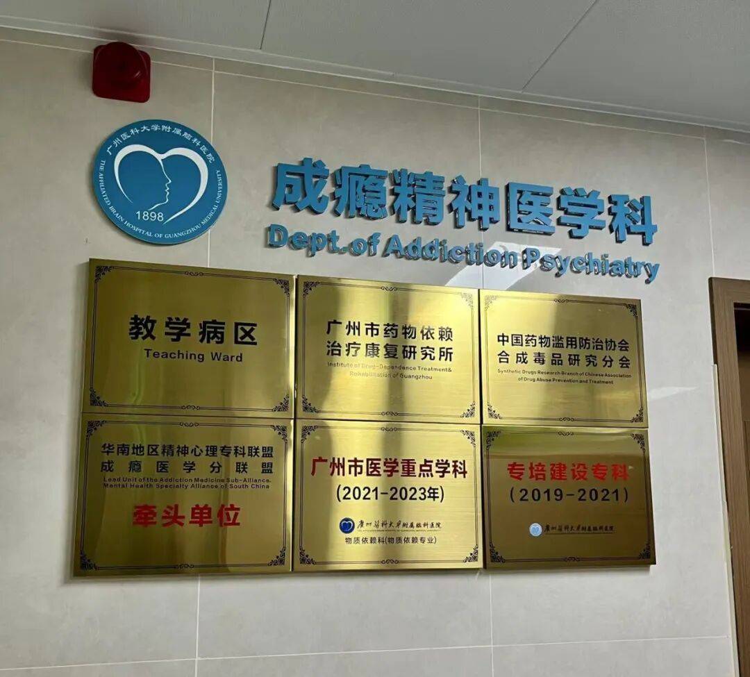 “危害巨大”！有青少年药物滥用和成瘾，医生提醒