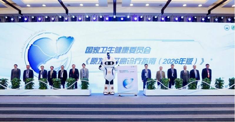 肝癌诊疗迎来重要升级！介入湘军参与编写国家级新指南