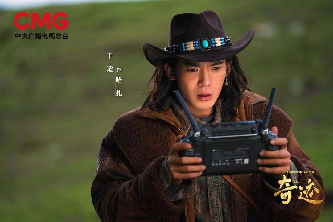 总台精品短剧《奇迹》热播 于适、胡歌搭档默契十足