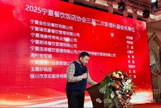 “一行业协会有89名副会长”引热议，官方通报：选举结果无效，立即整改