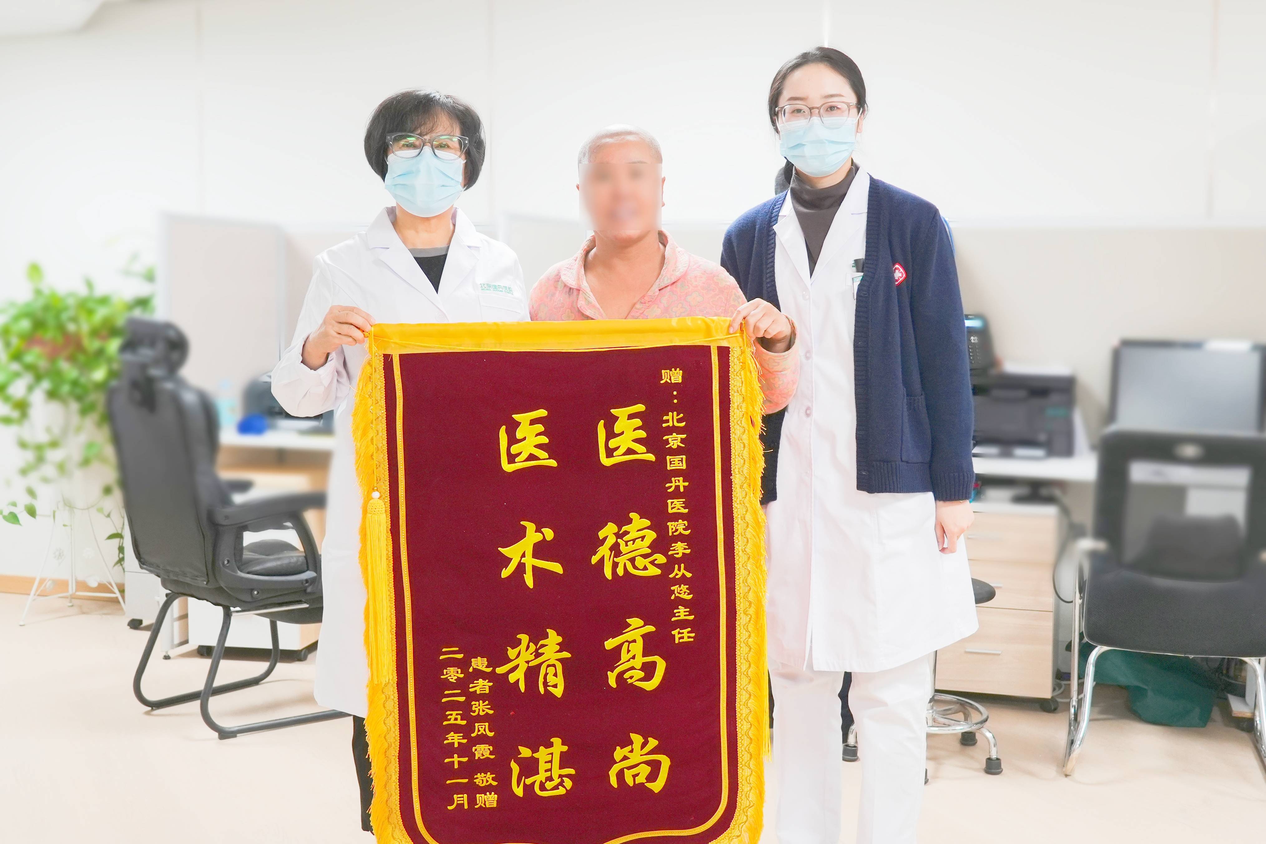 白癜风专家李从悠：白癜风与药物因素，合理用药避风险