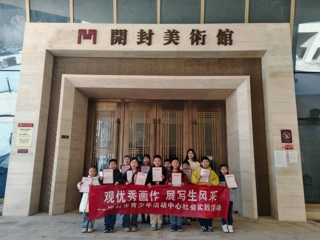 “观优秀画作 展写生风采”中心书画学员写生实践活动