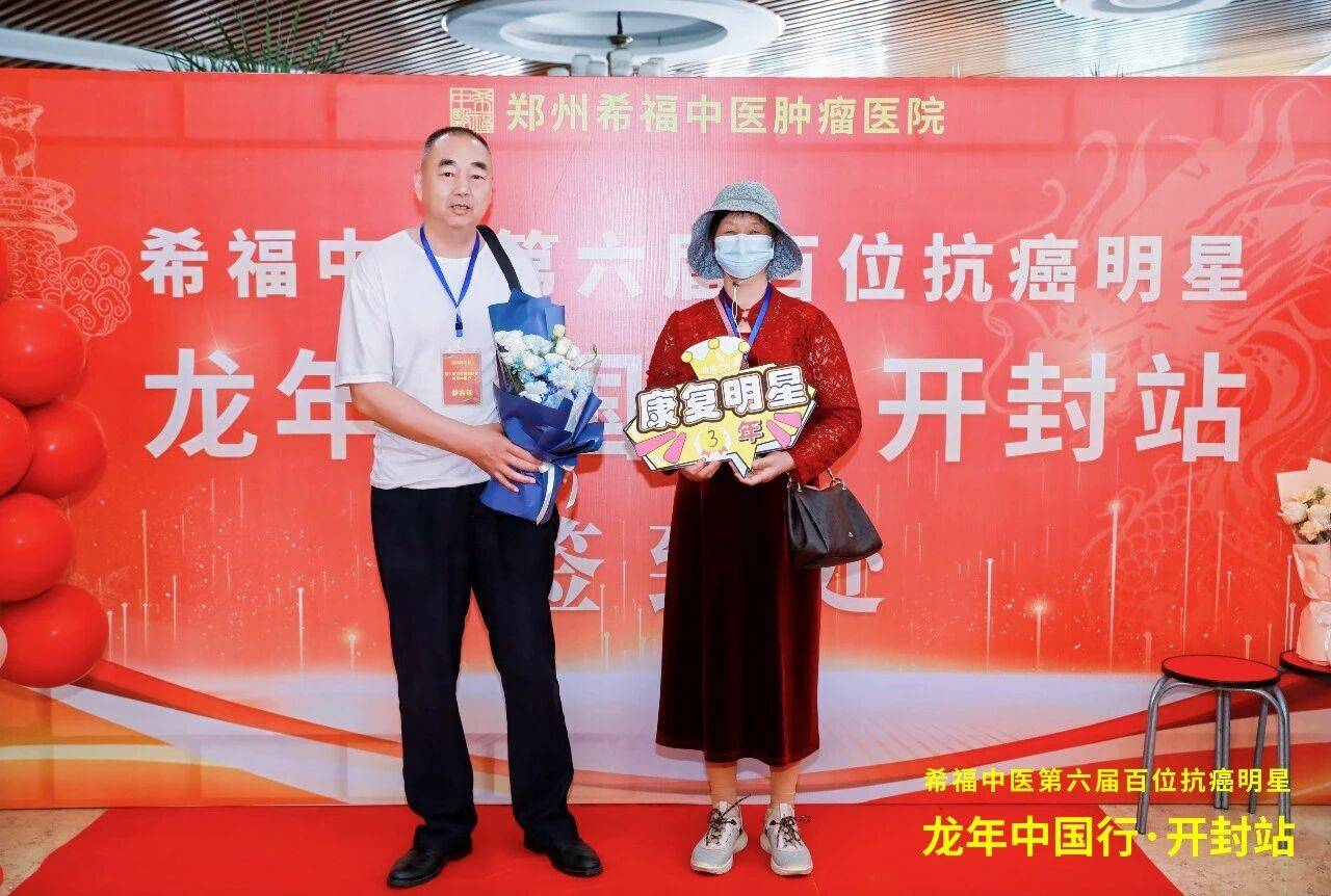 接连患两种癌，她说“想不通”！4年后一切恢复正常，靠什么？