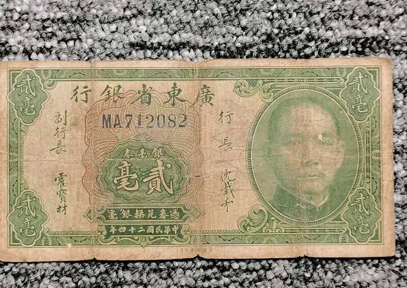 钱币投资要有眼力，错过的只是经验，不是机会！