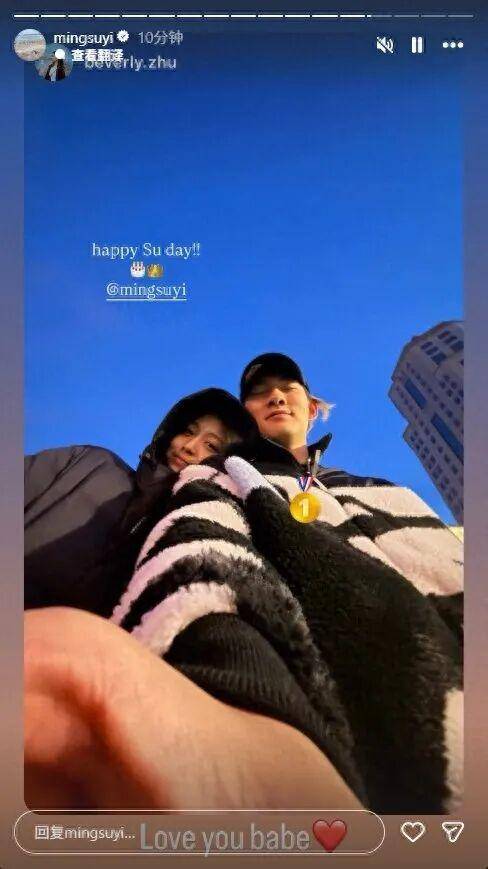 苏翊鸣夺金后火速官宣恋情，赛后甜蜜回复花滑运动员朱易：爱你宝贝；教练曾说，苏翊鸣米兰拿坡面障碍金牌前不能谈恋爱