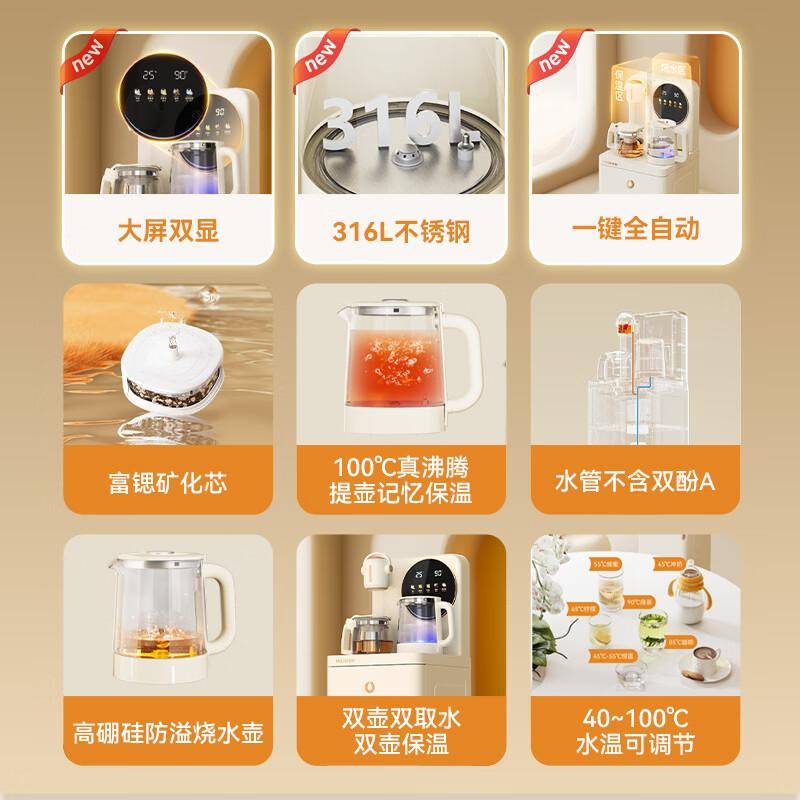 原创            居家饮水新体验：美菱茶吧机让喝水更有仪式感