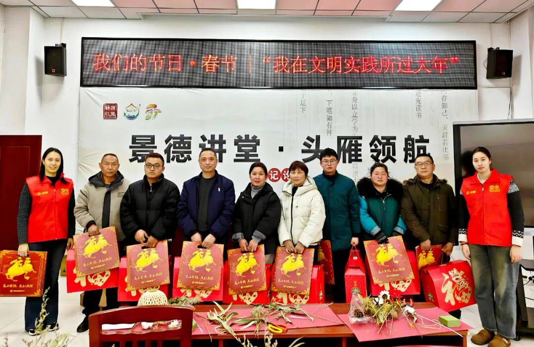 【基层动态】竹编花灯迎新春 暖心慰问聚“新”力——前黄镇开展“我们的节日·春节”主题活动