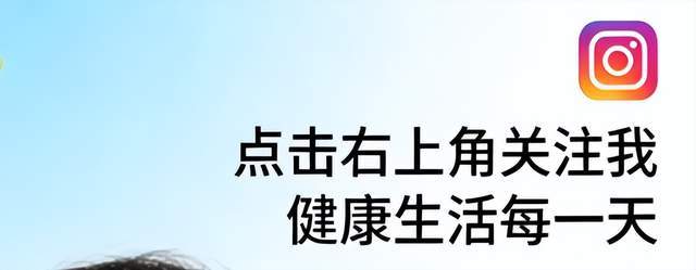 高血压吃氨氯地平：牢记晨起1按时、白天2注意、睡前3避免