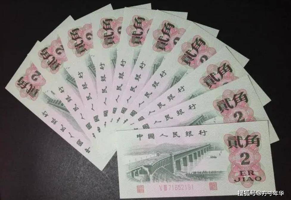 价值80元一张，三版币2角纸币又涨了，谁家里还有？