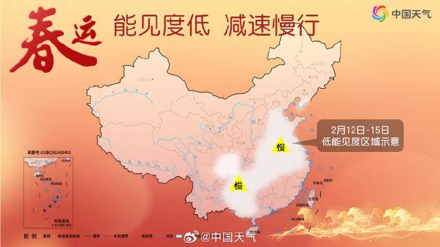 出行注意防范！河北、天津、山东、河南等地部分地区将有大雾