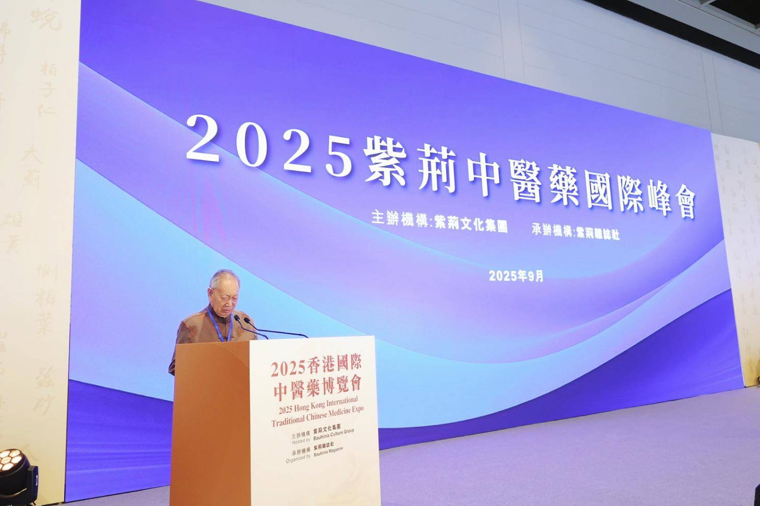 德元升集团国际化发展助推中医药走向世界