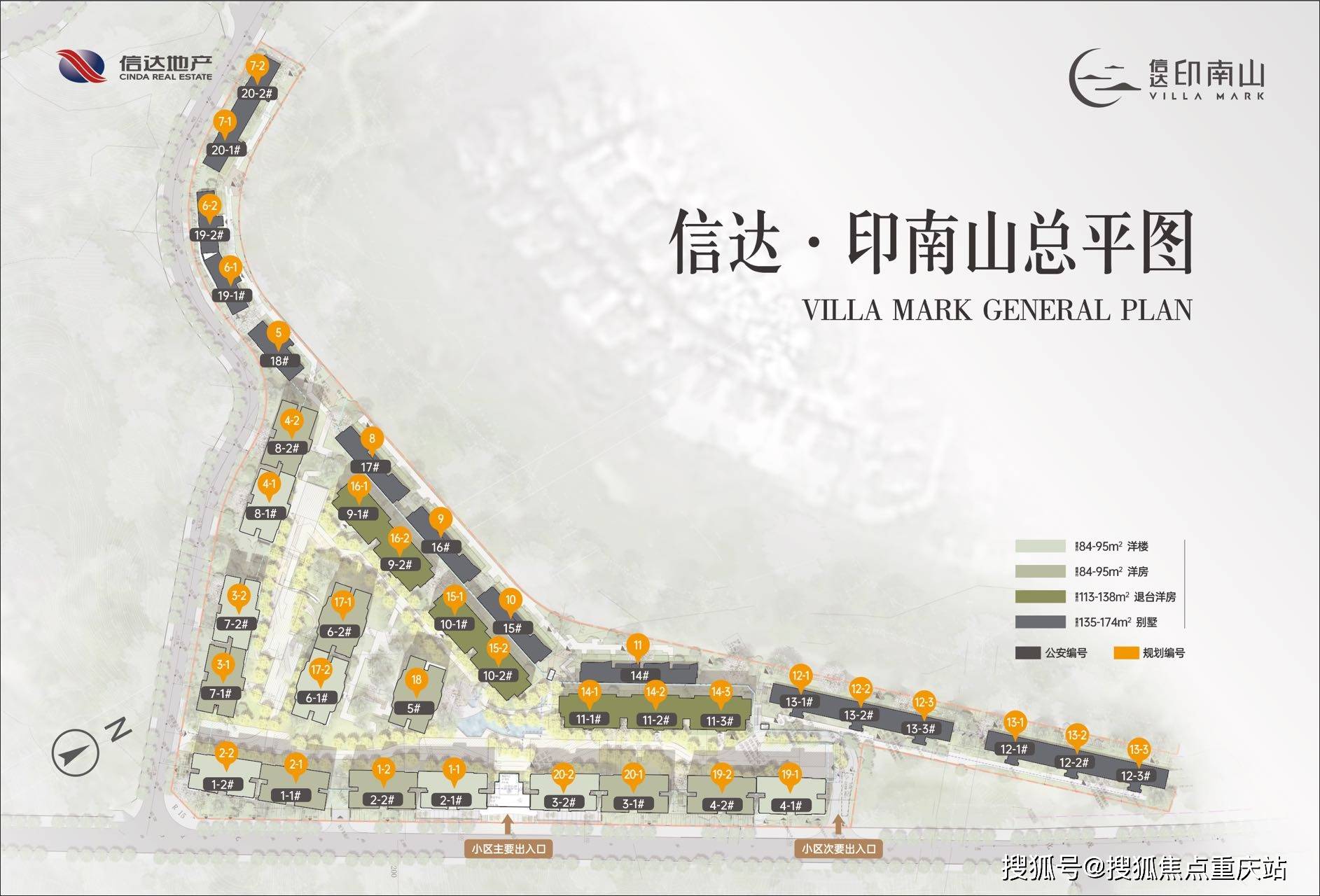 重庆「信达印南山」售楼部电话_2月最新房价动态_春节限时优惠活动_全景美宅鉴赏详询