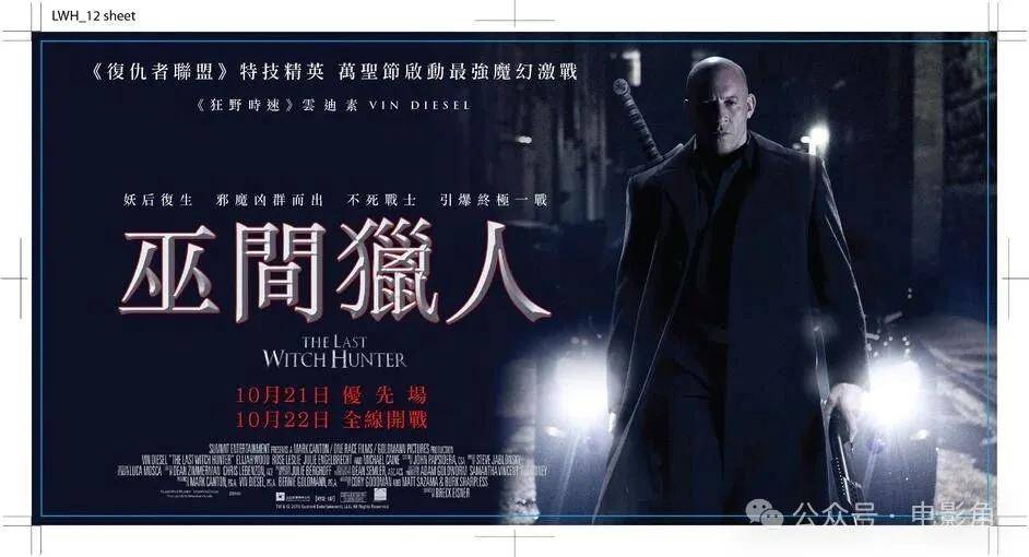 原创            这10部已官宣的好莱坞续集电影真的有人期待吗？