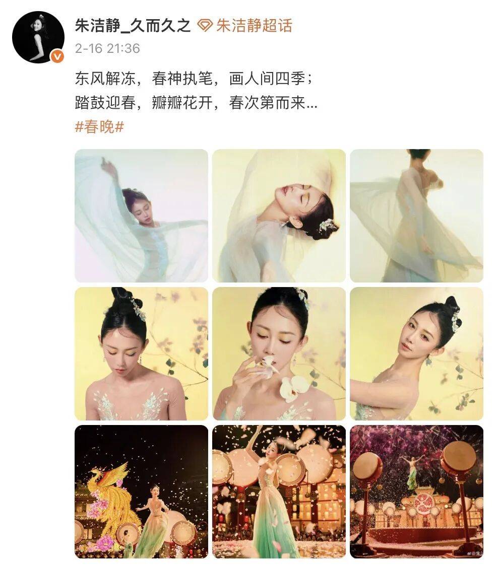 她抗癌归来，第5次登上春晚！