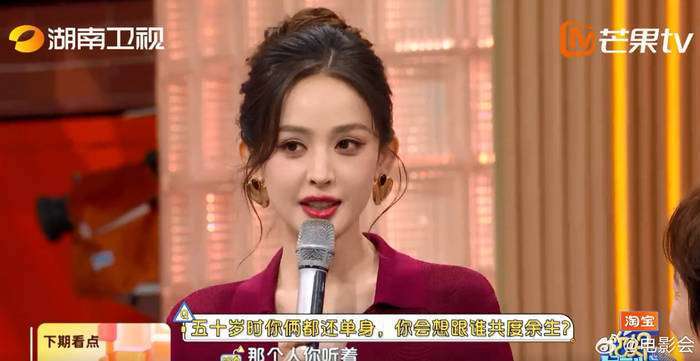 原创            古力娜扎《你好星期六》搞笑名场面，抽象玩法笑刷全网