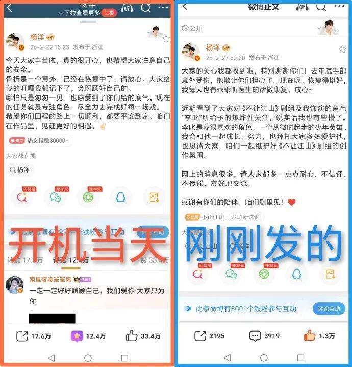 沙滩影后撩耽美小生？杨洋被逼安抚粉丝？邓为搭上宁浩？陈都灵全球地广？姨太问答