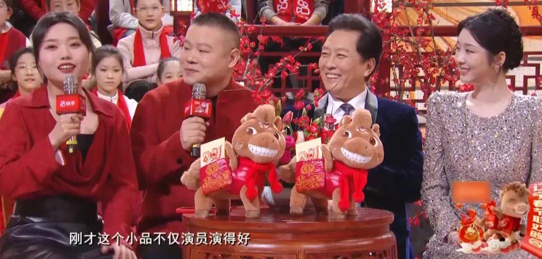 原创            辽视春晚收视率第一！广告太多惹吐槽，岳云鹏出场也没能拯救