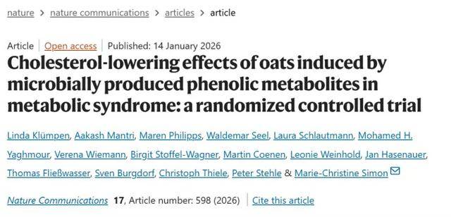 研究建议：春节大鱼大肉后，吃两天燕麦，就能显著降低坏胆固醇！
