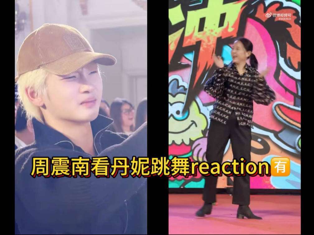 原创            龙丹妮成年会最忙人！连跳三支舞蹈，员工：起猛了以为在看打歌舞台