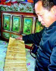 原创            和珅真的无后了吗？一小镇村民称自己是和珅后人，还保留祖先习俗