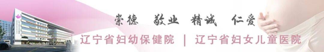 春节出行，男生必看！保护女朋友，先防这个“隐形风险”