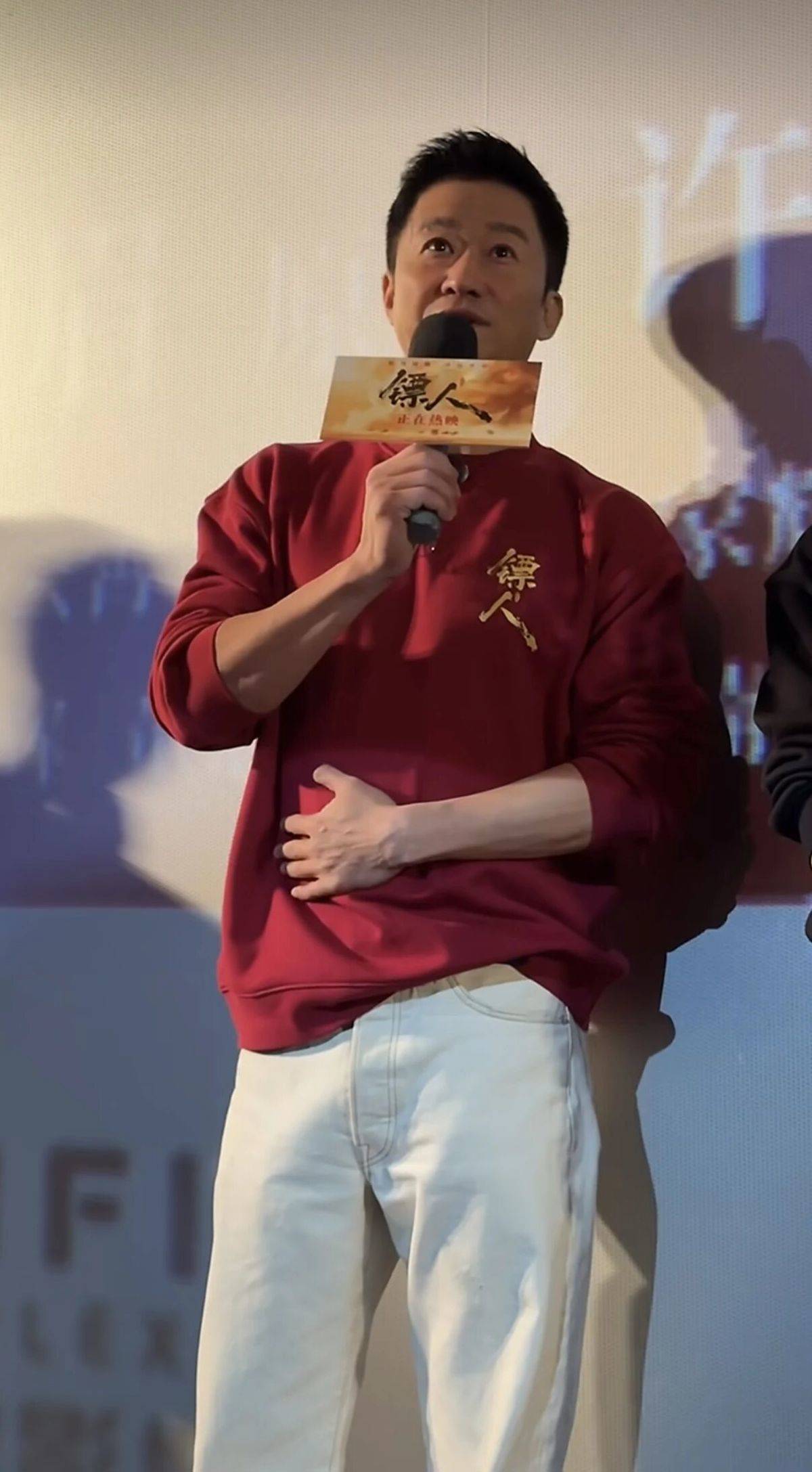 51岁吴京被问：你这个年纪怎么敢睡觉？